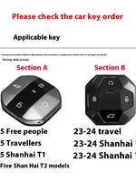 Freeman Special Track ABS Case Buckle Key Sets pour 25 Jet Traveler Chery Shanhai T1/T2 Accessoires de clé de voiture
