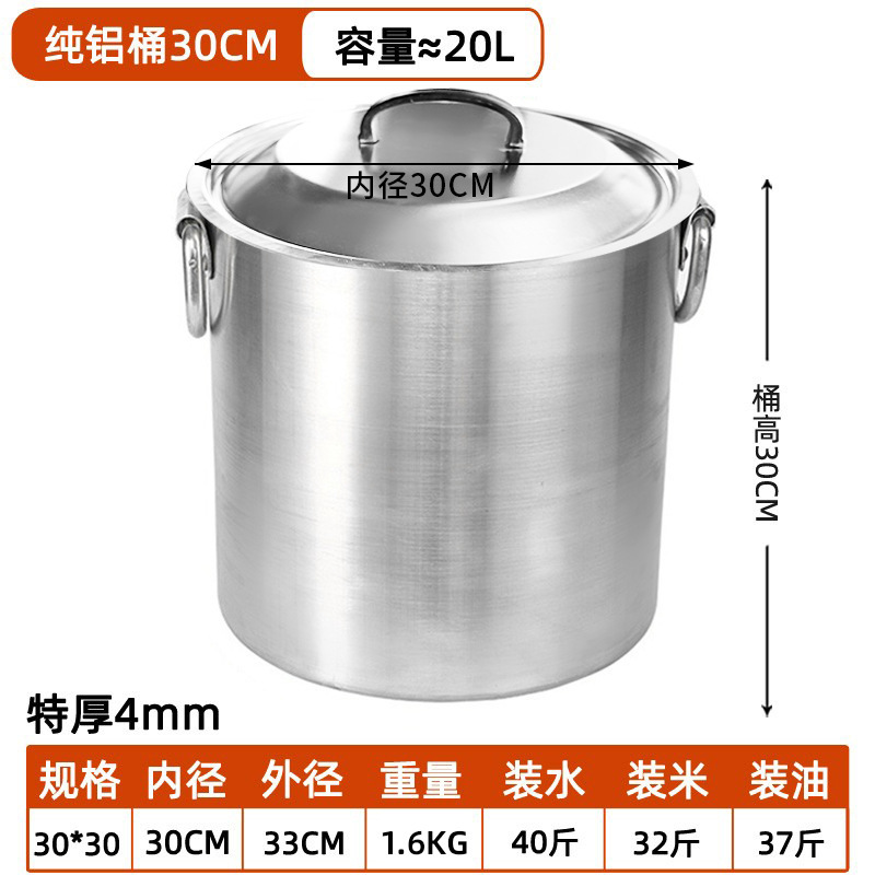 30cm in diameter, 30cm in height, extra thick, 20 liters
