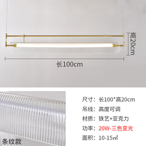 Luminaire linéaire d'art créatif de designer italien, lustre minimaliste pour salle à manger, bar, îlot de cuisine, comptoir - Product Image 4