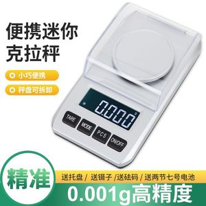 Balance de précision numérique Cx288a pour bijoux, or et herbes, 50g, précision 0,001g - Product Image 4