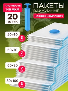 <span class=keywords><strong>Sacchetti</strong></span> sottovuoto per indumenti <span class=keywords><strong>salvaspazio</strong></span>, - Product Image 6