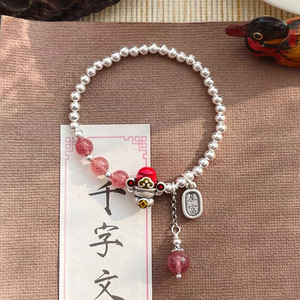 Pulsera de plata de ley S925 con cuentas de Dios de la riqueza, cristal de cuarzo de fresa natural, joyería de estilo chino para mujer - Product Image 4