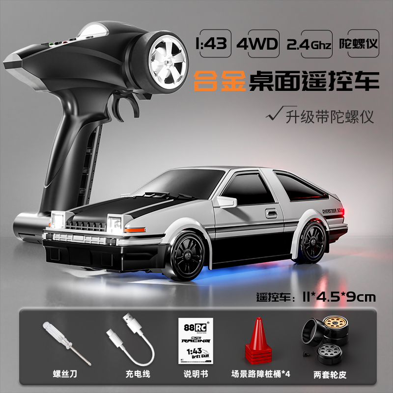 RC43-A1