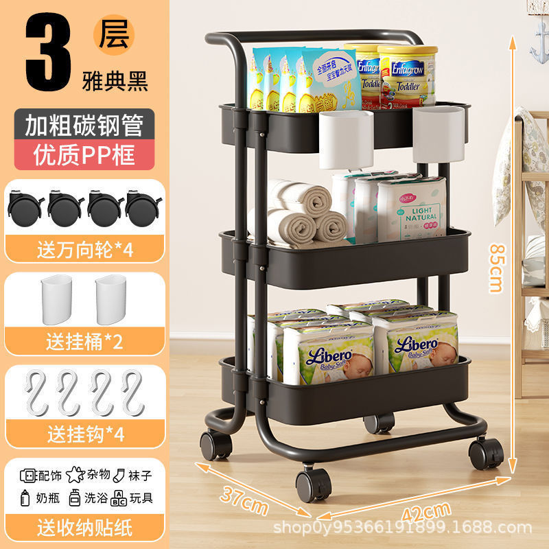 3-layer black [Hook and Roller Hanging Box]