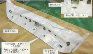 Carbon Fiber <strong>Spoiler</strong> for <strong>MINI</strong> COOPER F56 - Product Image 4