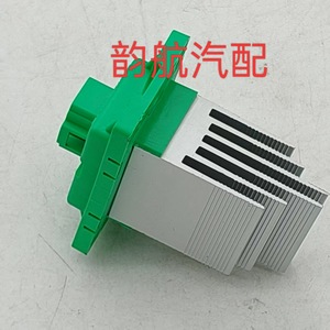 ตัวต้านทานมอเตอร์โบลเวอร์ฮีตเตอร์ Lf 97235 1u000 สำหรับฮุนได ทูซอน - Product Image 1
