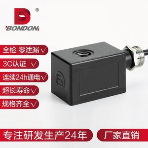 Vannes à impulsions BONDON 2W Airtac, bobines antidéflagrantes, électrovannes résistantes à la corrosion, machine d'essai de compression - Product Image 3
