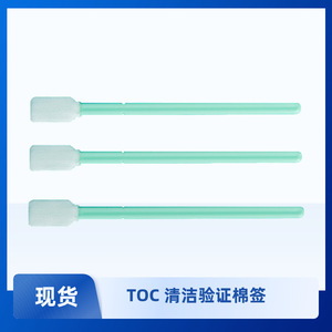 Hua Chenyang - Paño de Limpieza para Cuartos Limpios CY-715A de Microfibra de Poliéster para Electrónica y Laboratorios - Product Image 5