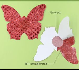 แผ่นปิดจุกนมแบบกำหนดเอง Peeqi สำหรับผู้หญิง ผ้าซาติน ปิดหัวนม เซ็กซี่ ใช้แล้วทิ้ง น่ารัก สติ๊กเกอร์ปิดจุกนมเซ็กซี่ - Product Image 3