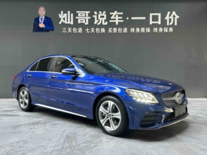 <span class=keywords><strong>Mercedes</strong></span>-Benz <span class=keywords><strong>Classe</strong></span> C Modèle 2019, Version Révisée, C 260 L Édition Sport - Product Image 5