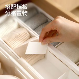 FaSoLa Home <b>Drawer</b> Extendable <b>Storage</b> <b>Box</b> Rectangle Open Top With Compartments Clothing Organizer - Product Image 3