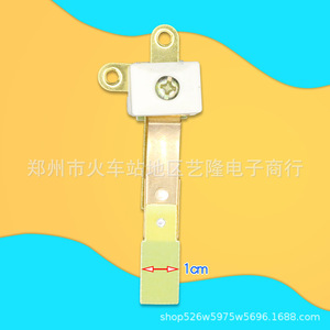 Interrupteur de contact pour cuiseur à riz, plaque de contact large en plastique, universel pour cuiseurs à riz électriques, largeur 1 cm, usage domestique - Product Image 1