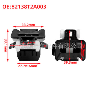 Clip de Hebilla de Cinturón de Seguridad Honda 82138T2A003 para Accord, Civic, City, Acura, Pieza de Plástico para Fijación del Asiento Trasero - Product Image 2