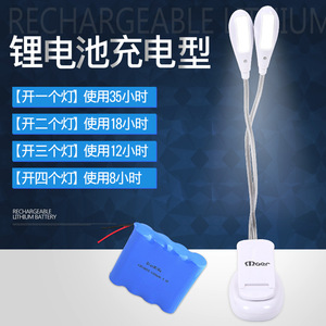 Led Music <b>Stand</b> Light Dual Head Rechargeable White Plastic Body For Piano Guitar Violin With Usb Charging And Manual <b>Switch</b> - Product Image 4