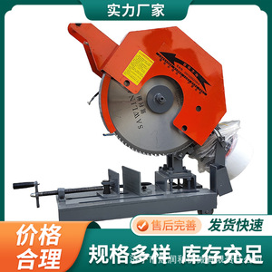 Machine à couper les barres d'acier Kunrunhe 380V 2.2kW avec base pour la découpe de tubes en acier et de profilés métalliques - Product Image 2
