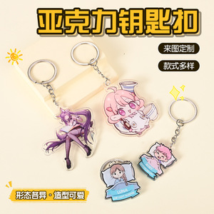 Zheng Han Acrylic <b>Anime</b> <b>Keychain</b> Custom Size Minimalist Style For Cross Border Trade - Product Image 5