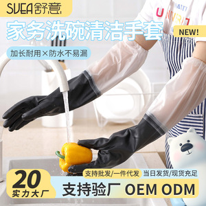 Gants ménagers en caoutchouc épais noir de 32cm de longueur, imperméables, pour le nettoyage de la cuisine, la vaisselle, la lessive, résistants à l'usure, durables - Product Image 5