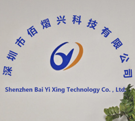 Shenzhen Baiyi Xing Technology Co., Ltd. logo