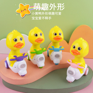 Jouet moto canard à inertie pour enfants de 4 à 6 ans, jouet éducatif à pousser et à tirer, dessin animé - Product Image 3
