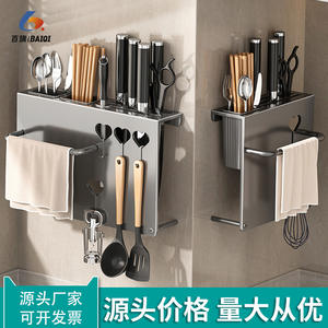 Portacuchillos de Acero Inoxidable para Montar en la Pared, Organizador de Cocina Multifuncional, Diseño Minimalista, Instalación sin Taladro - Product Image 4