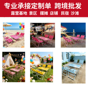Outdoor Folding Chair Camping Table And Chair Set Portable Foldable Rectangular 78x51x50cm All Seasons - Product Image 5