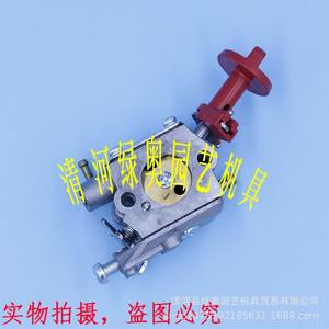 Carburateurs compatibles Huswa pour débroussailleuses et tondeuses à gazon 543R/525RS/543RBS Pièces et accessoires de tondeuse - Product Image 3