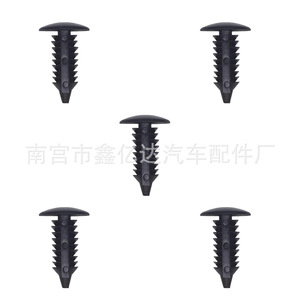 Clips d'intérieur de voiture blancs A03 pour le revêtement du coffre, le revêtement du plafond, attaches en plastique PA66 - Product Image 3