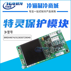 Module de circuit imprimé double haute tension Trane BRD04874 X13650729040, pièce de rechange CVC - Product Image 5