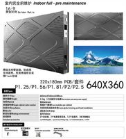 Écran tactile interactif LED à installation fixe, machine de réunion, mur vidéo 4K pour bureau d'entreprise, gouvernement, école, hôpital