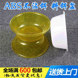Portable Bait Mixing Bowl White ABS Non Stick <b>Fishing</b> Supplies <b>Float</b> Box Bait Tray - Product Image 4