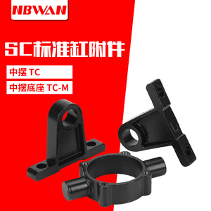 Single Ear (CA) Double Ear (CB) Angled Ear (CR) <b>Bracket</b> LB Flange (FA) for SC Cylinder Accessory Mounting Center <b>Swing</b> Fittings - Product Image 4