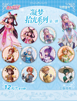 Lot de 40 boîtes en gros Zhiqutongnian Starcard Dream Girls Série badges « Dreamweaver » Série 1 Boîte mystère de figurines de collection