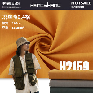 Waterproof Nylon Fabric 0.4mm <b>Thickness</b> Outdoor Use Durable Material Rectangle Shape Layered Design Minimalist Style - Product Image 5