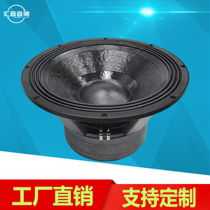 HYYX Subwoofer 21 pouces, haut-parleur passif haute puissance 150 Core, quatre aimants, audio de scène - Product Image 5
