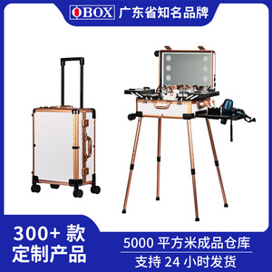 Trousse de maquillage portable OBOX avec huit lampes, grande capacité, couleurs irisées noires, pour le rangement à domicile et les voyages - Product Image 4