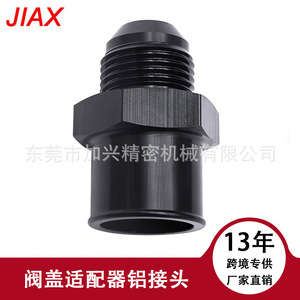 Adaptateur de couvercle de soupape en aluminium fileté 10AN pour joints d'étanchéité à enfoncer, mise à niveau Jxss108 AN10, trou de 1,22 pouce - Product Image 2