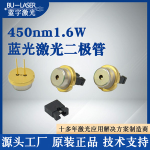 Nichia Laser Diode 450nm 1600mw Blue Light High Power Laser Head For Engraving And Cutting Acrylic - Product Image 5