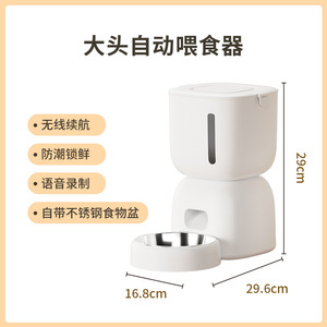 Comedero Automático para Mascotas Paiwang de 3L con Doble Fuente de Alimentación, Dispensador Inteligente de Comida para Perros y Gatos con Ventana y Grabador de Audio - Product Image 5