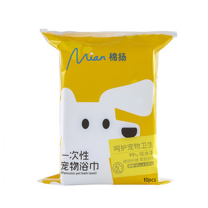 Serviettes de bain pour animaux de compagnie non tissées, extra épaisses, extra grandes et absorbantes, emballage individuel pour voyages et tourisme, 10 pièces par paquet - Product Image 3