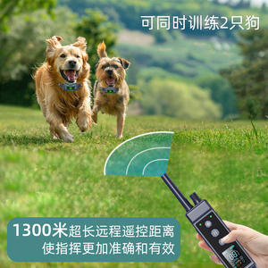 Collier d'entraînement pour chien SmartPet avec télécommande, dispositif de dressage électrique rechargeable pour chiens avec écran LED et réglable - Product Image 4