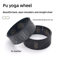 Roue de yoga en PU et ABS antidérapante, durable, pour correction de posture, ouverture des épaules, anneau de Pilates, étirement dorsal, soulagement des douleurs dorsales, unisexe