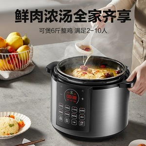 Supor Electric Pressure <b>Cooker</b> 6L Stainless Steel <b>Multi</b> <b>Function</b> One Touch Operation Cooking Time Presetting - Product Image 2