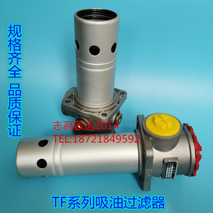 กรองดูดน้ำมันซีรีส์ TF ขนาด 25 40 63 100 160 250 400 630 800 1000 สำหรับระบบไฮดรอลิก - Product Image 2