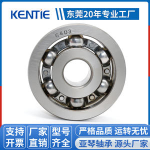 Rodamiento Rígido de Bolas de Alta Capacidad de Carga, de una Hilera, 6403, Ranura Profunda, para Equipos Mecánicos, 17*62*17mm, C3, Sellos 2RS - Venta al por Mayor - Product Image 2