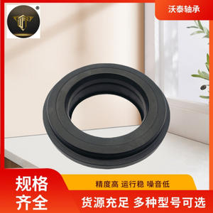 BSM5478 แบริ่งยางรองโช้คอัพคุณภาพสูงจากผู้ผลิตชั้นนำ - Product Image 3