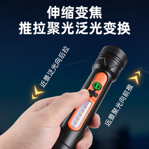 Portable <b>Rechargeable</b> <b>Flashlight</b> Led Zoomable Dual Light Source Camping Tactical Torch With Usb Charging Cable - Product Image 5