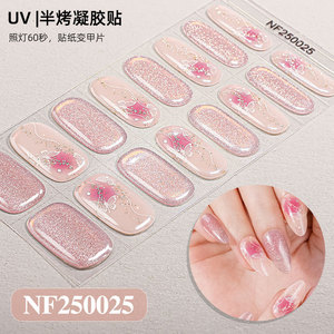 Pegatinas <span class=keywords><strong>de</strong></span> <span class=keywords><strong>Gel</strong></span> para <span class=keywords><strong>Uñas</strong></span> con Pigmento <span class=keywords><strong>de</strong></span> Perla 3D, Diseños <span class=keywords><strong>de</strong></span> Dibujos Animados <span class=keywords><strong>de</strong></span> <span class=keywords><strong>Verano</strong></span> y Navidad, Arte <span class=keywords><strong>de</strong></span> Manicura DIY, No Requiere Lámpara UV - Product Image 5