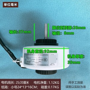 มอเตอร์พัดลมแอร์ Philips รุ่น YKFG-18-4-153 YDKG18-4-1 220-240V 18W 4P สำหรับแอร์ห้อง - Product Image 4