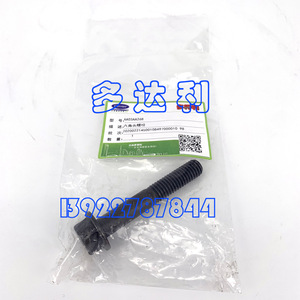Joint en cuivre pour compresseur centrifuge Carrier WASHER AU52NA171 06E - Product Image 1