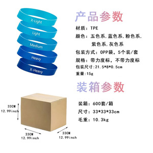 Bande élastique de correction du hallux valgus en TPE, bande de résistance pour le yoga, le fitness, les exercices d'étirement, moyenne, légère, lourde, extra-lourde, extra-légère - Product Image 4